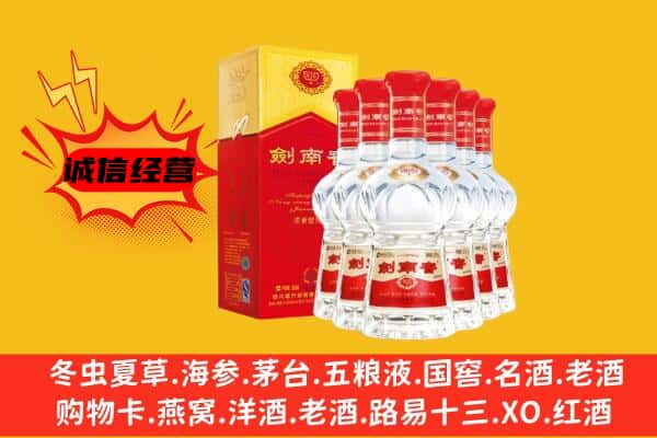 德清县上门回收水晶剑价格