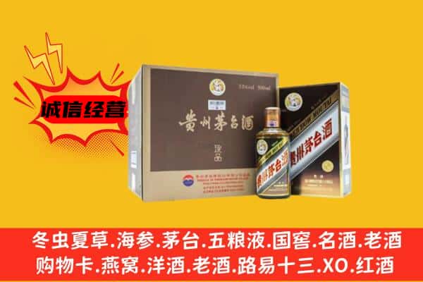 德清县回收彩釉茅台酒