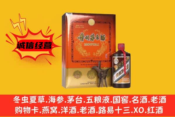 德清县回收精品茅台酒