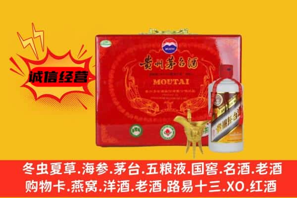 德清县回收80年份茅台酒