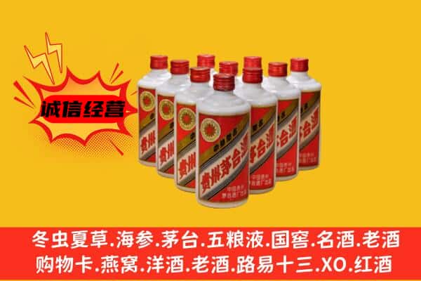 德清县回收80年代茅台酒