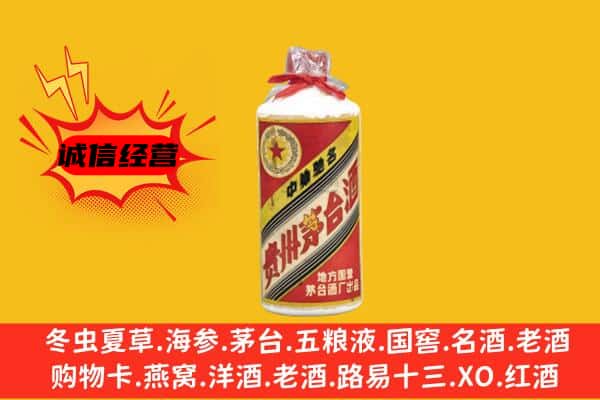 德清县回收五星茅台酒
